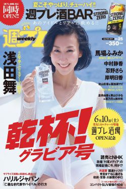 女配没有求生欲